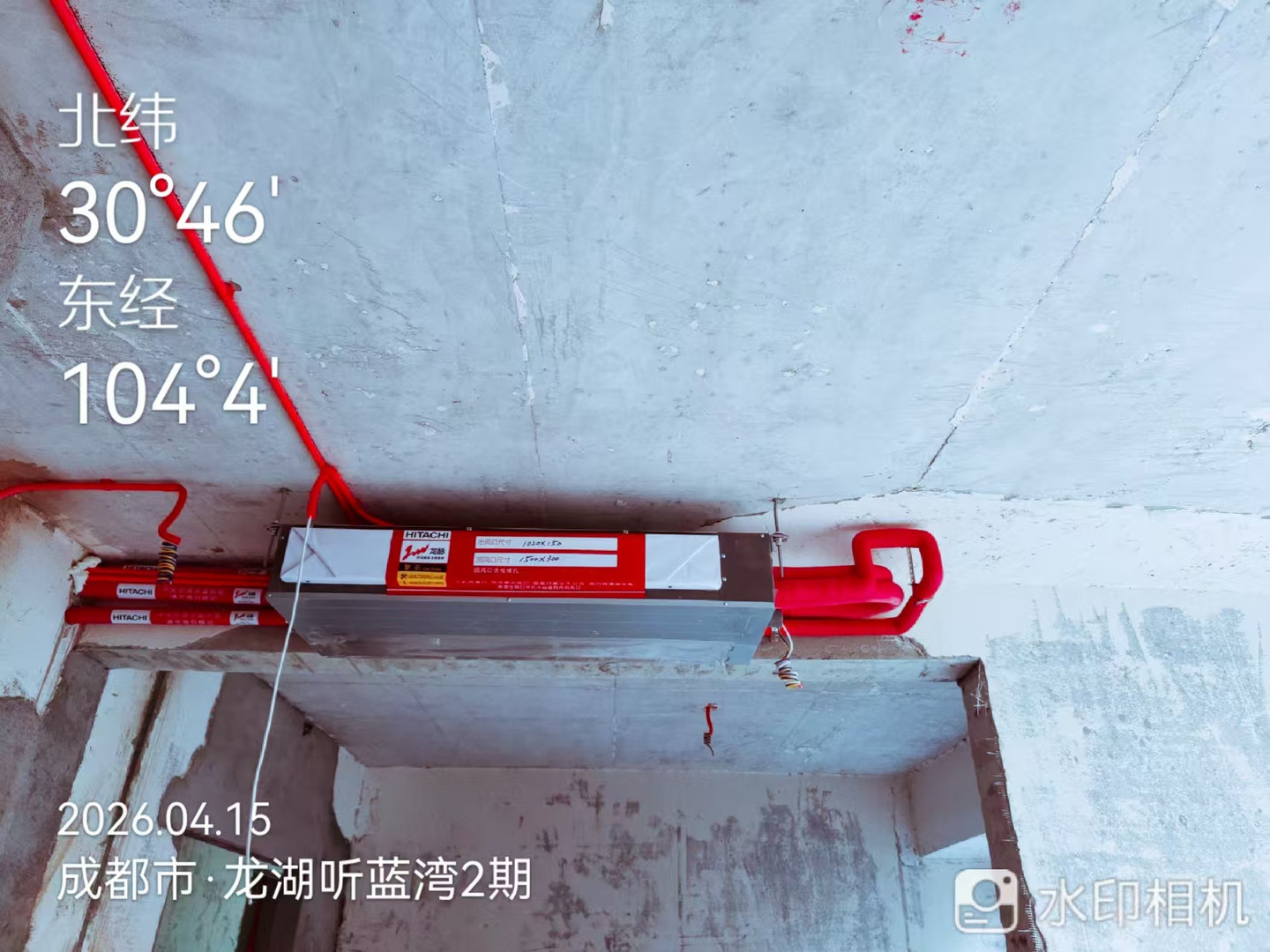 成都新都区龙湖听蓝湾周老师日立中央空调安装实景6