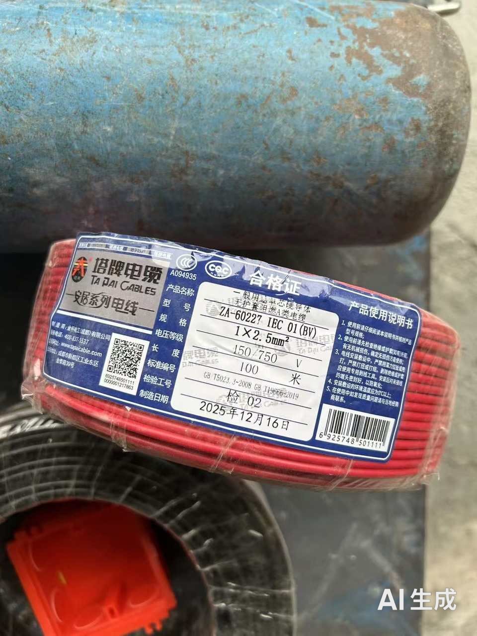 成都·日立中央空调隐蔽工程·材料进场实拍