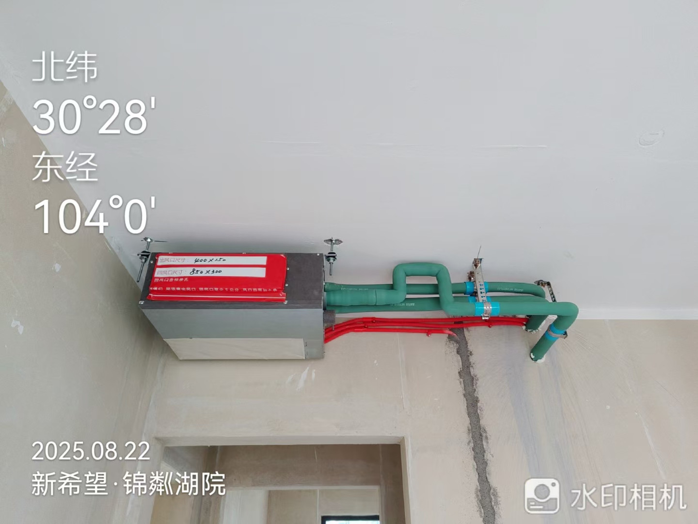 新希望锦粼湖院-辜老师空调内机安装