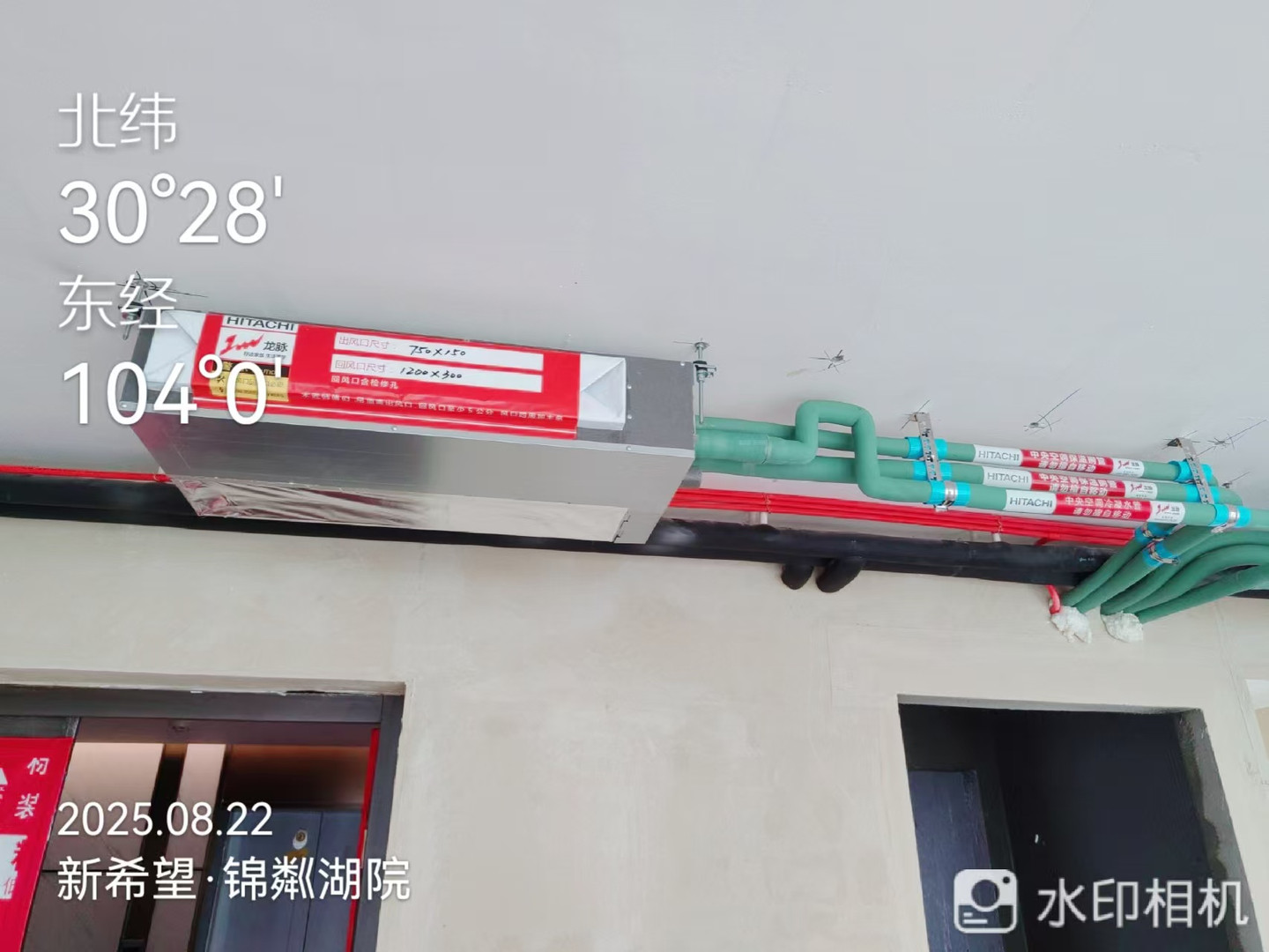 新希望锦粼湖院-辜老师空调内机安装3
