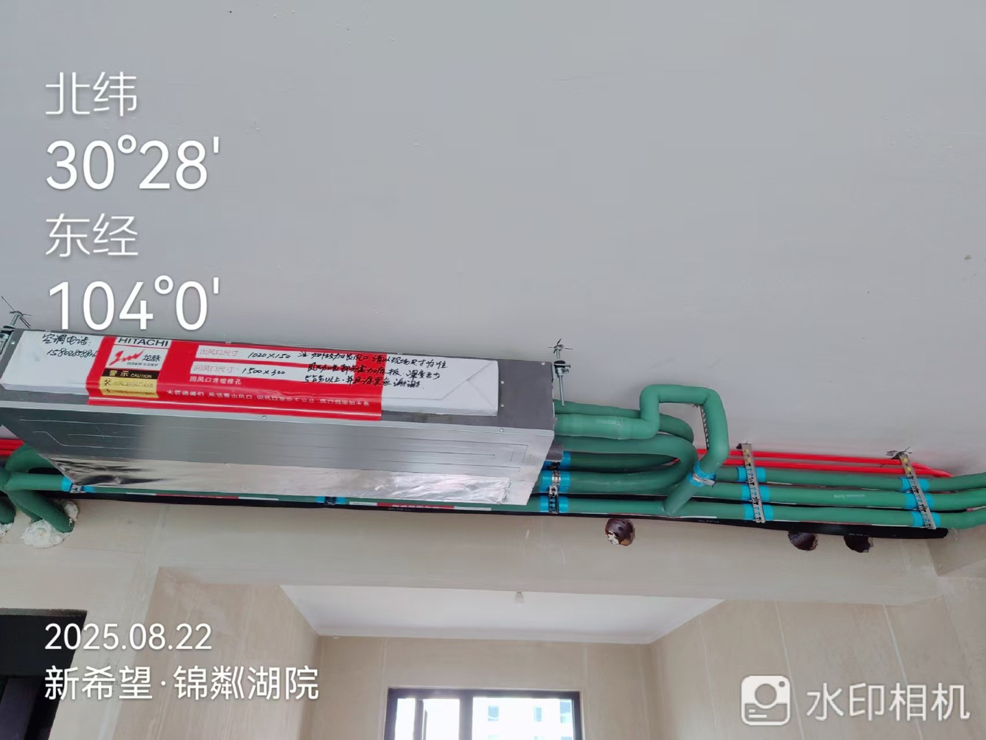 新希望锦粼湖院-辜老师空调内机安装5