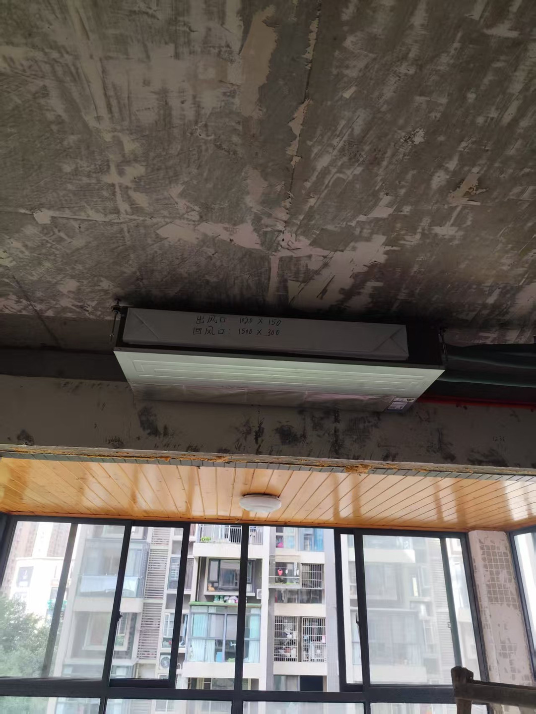 逸都国际-黄老师空调内机安装