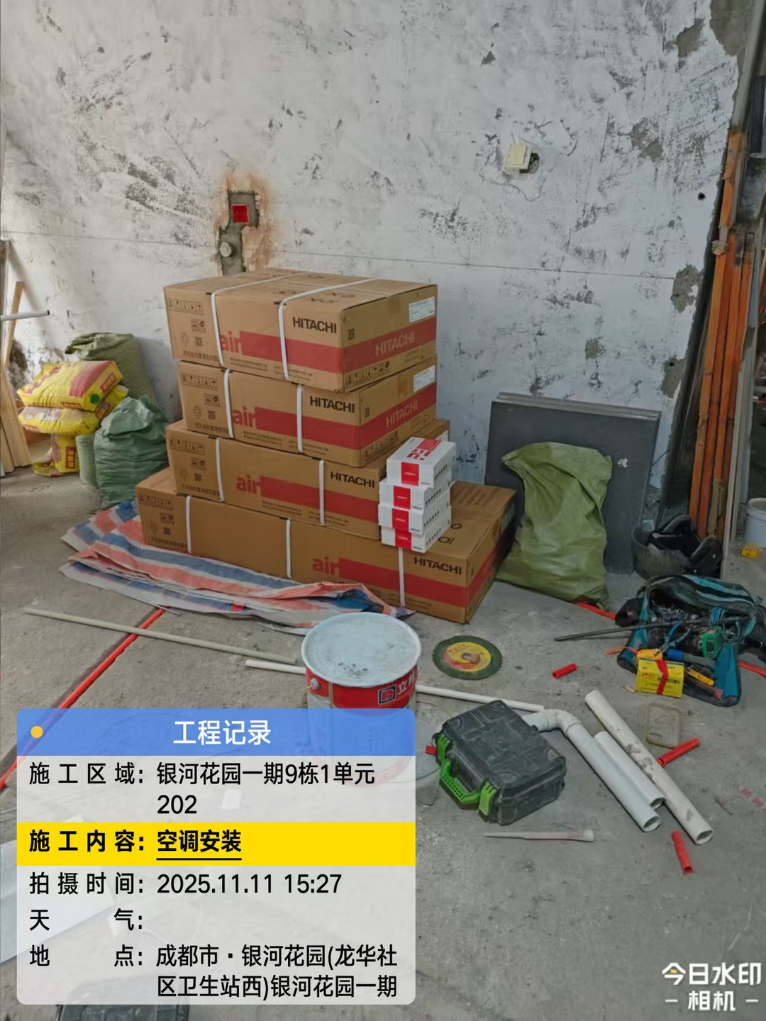 成都银河花园一期冯老师日立舒享125一拖四空调进场实景