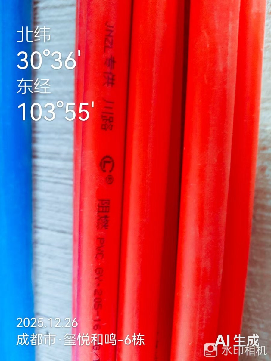 双流银河玺悦和，L老师日立智享天氟地水二联供，材料进场（水管和线管）