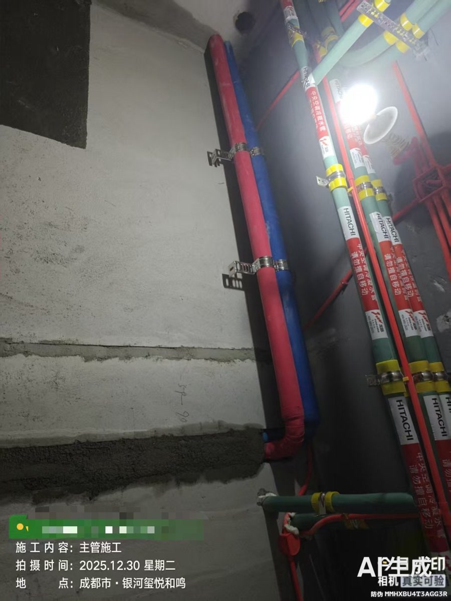 双流银河玺悦和L老师日立智享天氟地水二联供（吊顶钱施工地暖主管部分）
