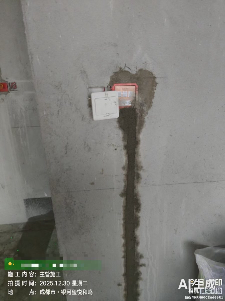 双流银河玺悦和L老师日立智享天氟地水二联供（预埋温控器底盒）