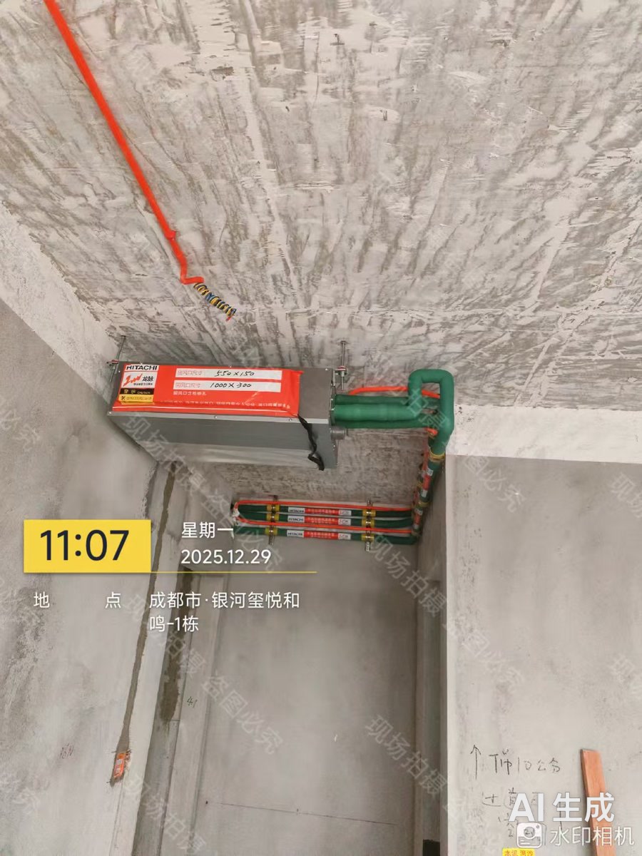 双流银河玺悦和L老师日立智享天氟地水二联供（主卧的空调内机安装）