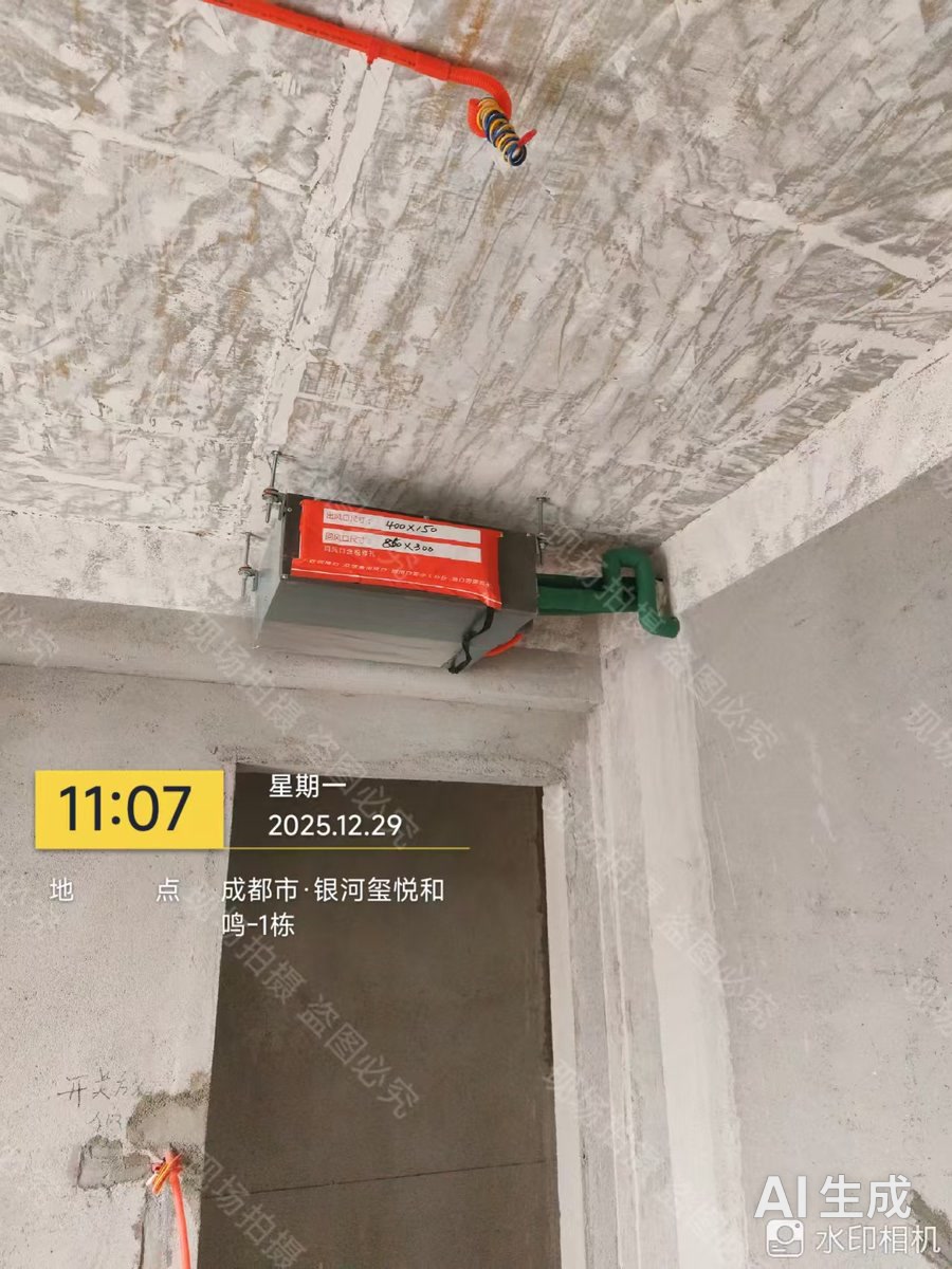 双流银河玺悦和L老师日立智享天氟地水二联供（次卧的空调内机安装）