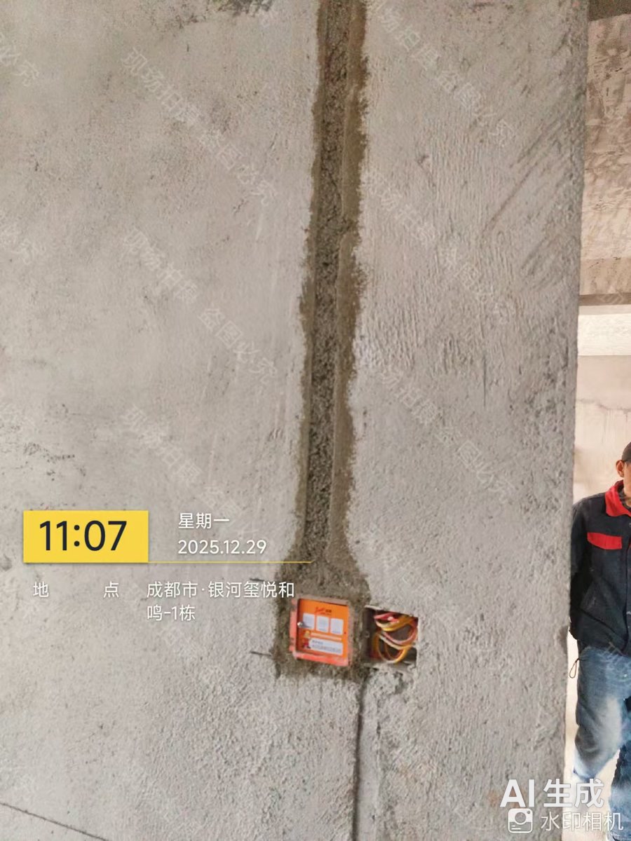 双流银河玺悦和L老师日立智享天氟地水二联供（开关线盒预埋）