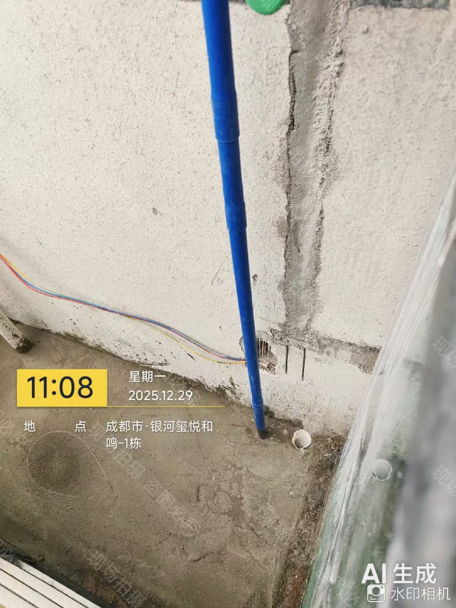 双流银河玺悦和L老师日立智享天氟地水二联供（冷凝水管排水到位）