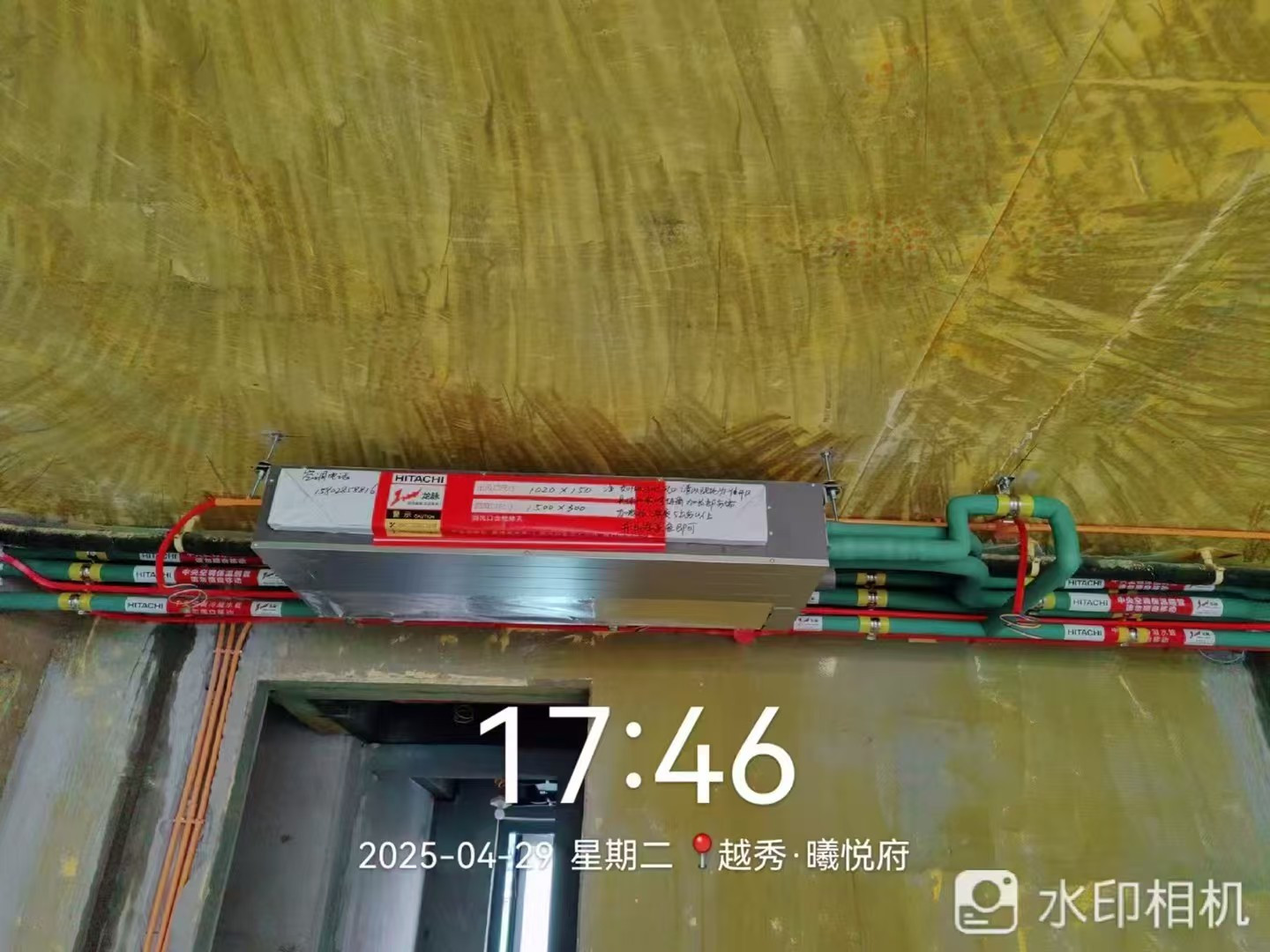 成都双流区越秀曦悦府刘老师日立舒享空调进场施工照