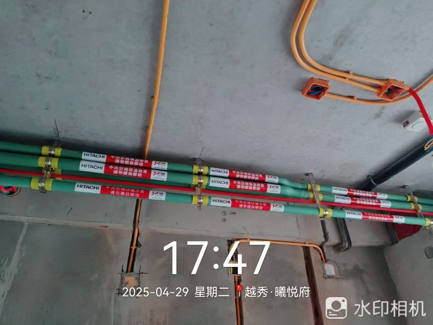 成都双流区越秀曦悦府刘老师日立舒享空调巡检照