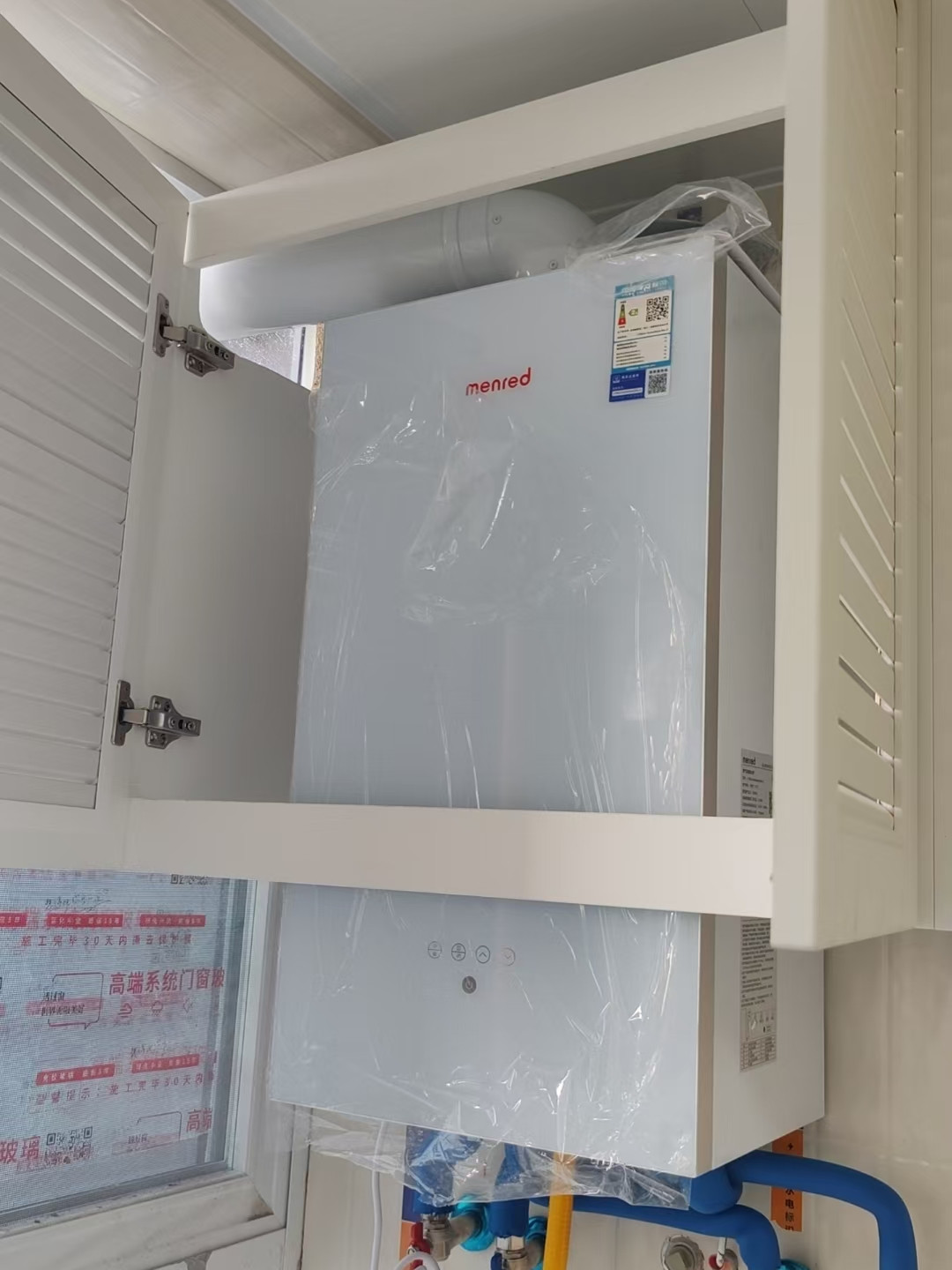 成都双流区越秀曦悦府刘老师曼瑞德地暖锅炉照