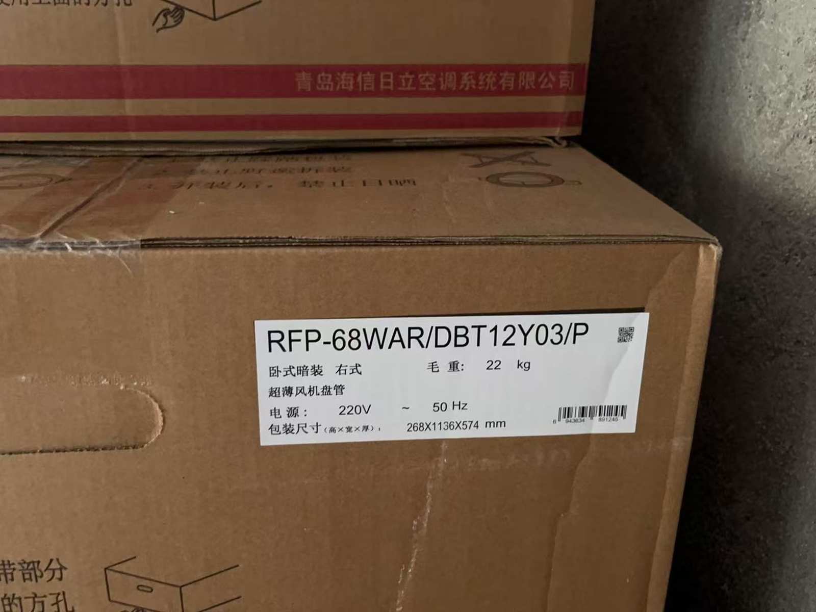 成都市双流区中建鹿溪澜岸-叶老师-设备进场