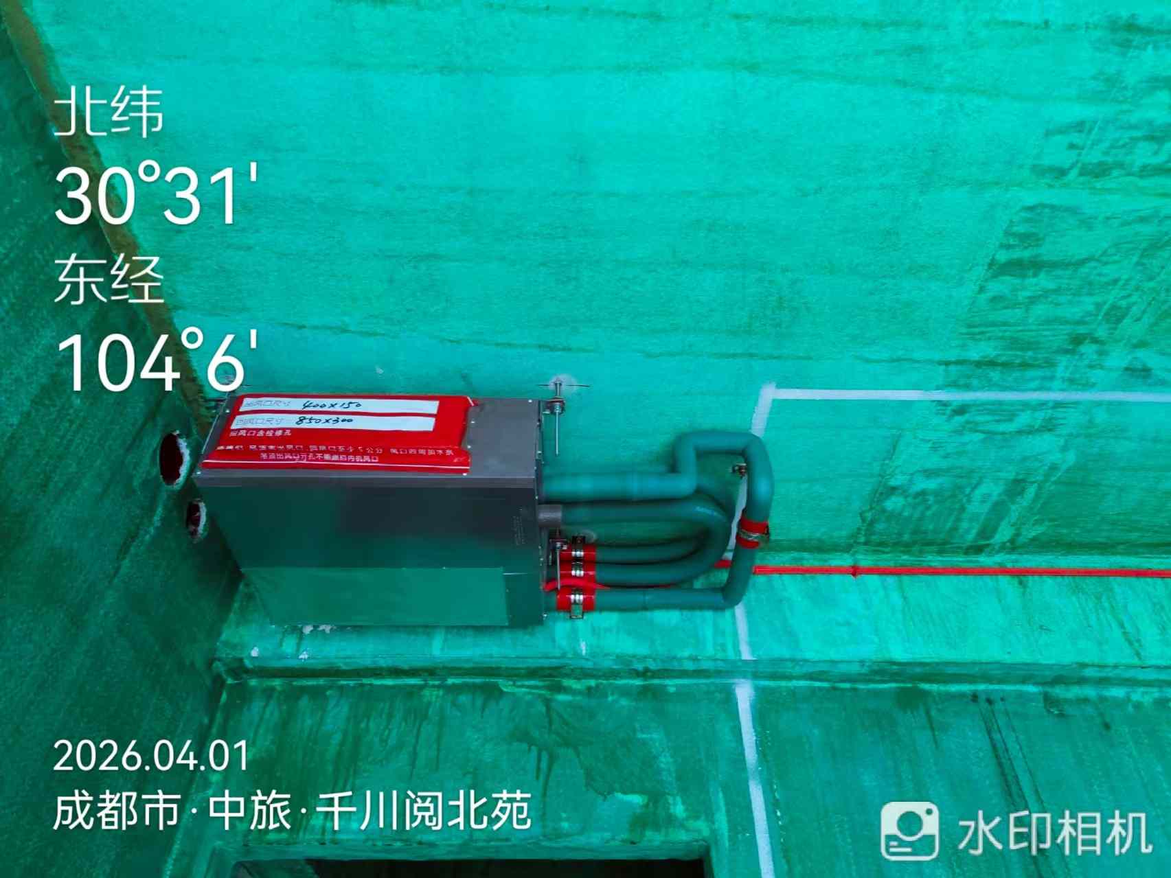 成都市双流区中旅千川阅-张老师-内机安装实景