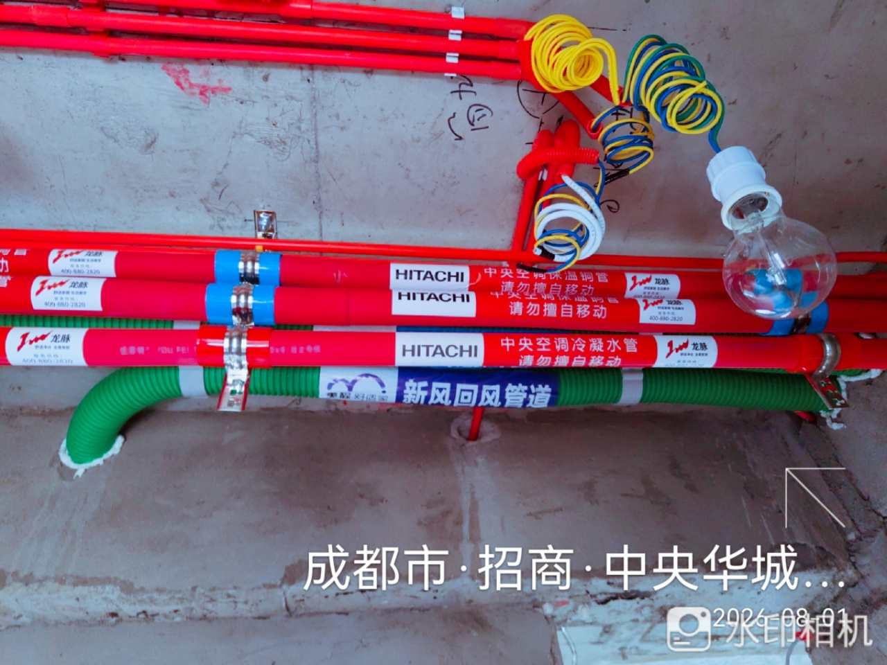 成都市成华区招商中央华城-聂老师-管路走管