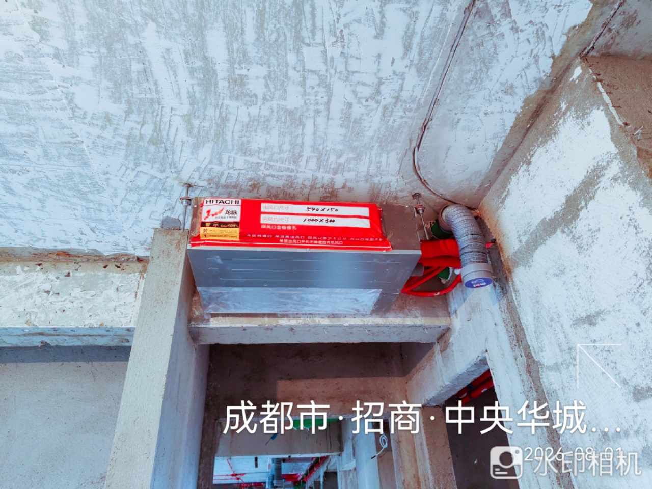 成都市成华区招商中央华城-聂老师-内机安装实景