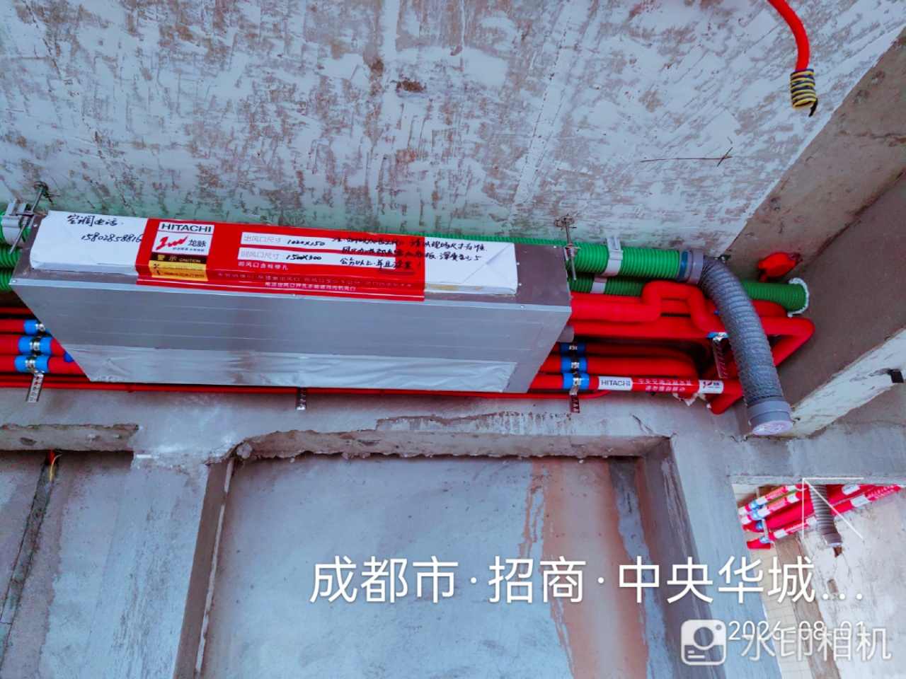 成都市成华区招商中央华城-聂老师-内机安装实景