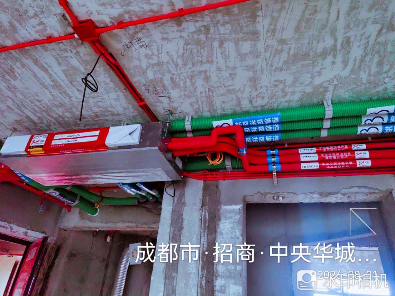 成都市成华区招商中央华城-聂老师-内机安装实景