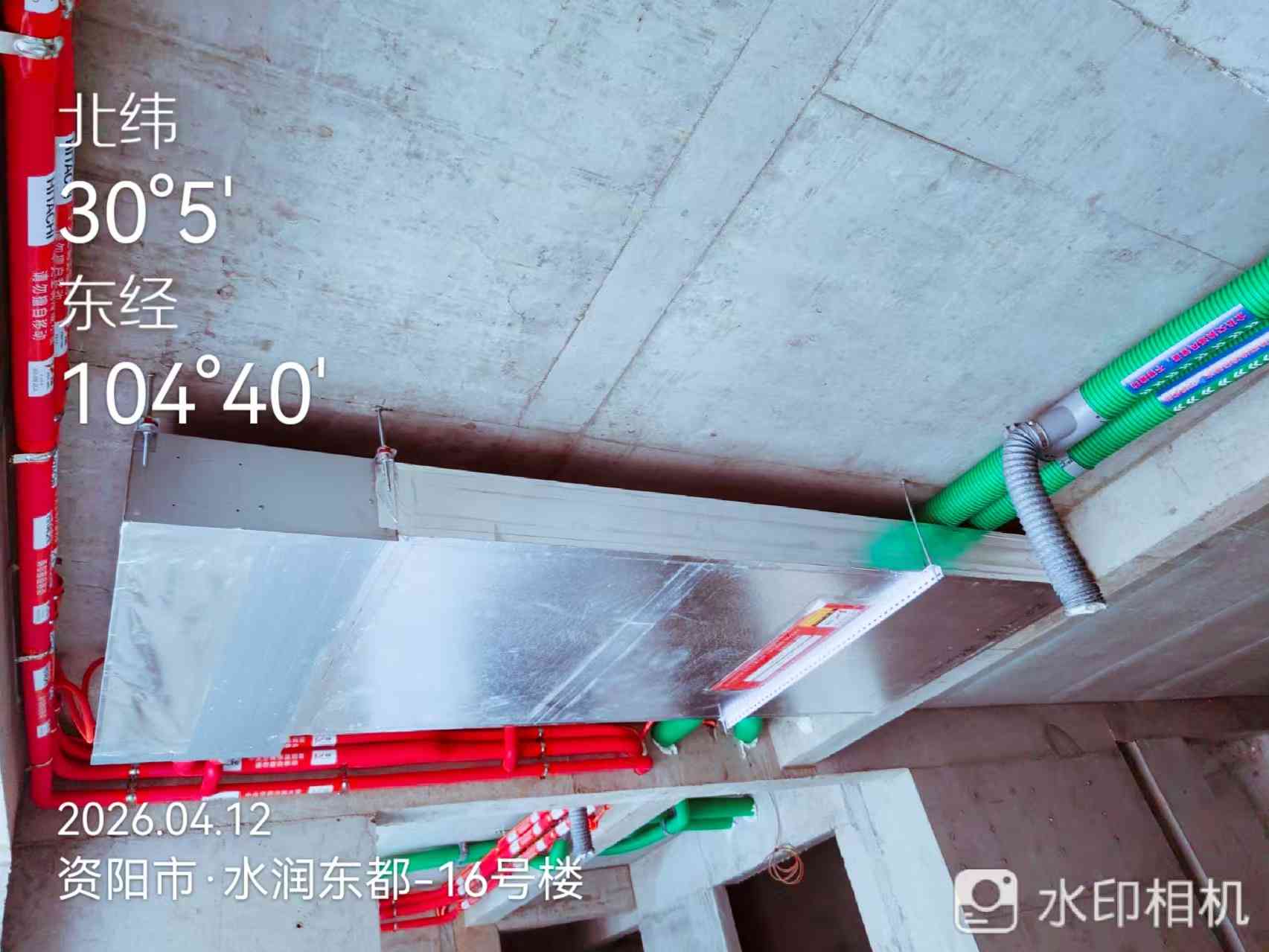 资阳市雁江区水润东都-文老师-内机安装实景