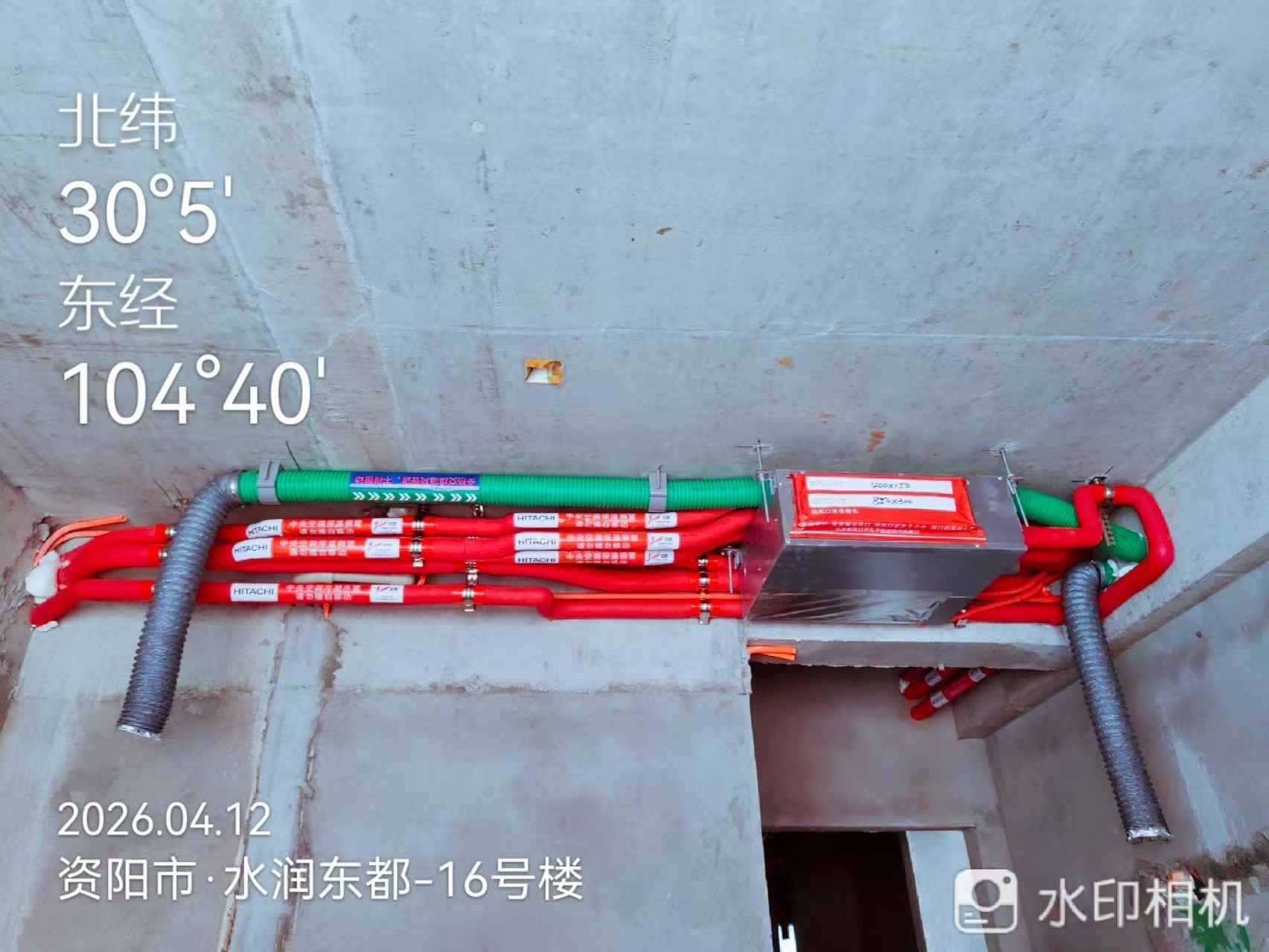 资阳市雁江区水润东都-文老师-内机安装实景