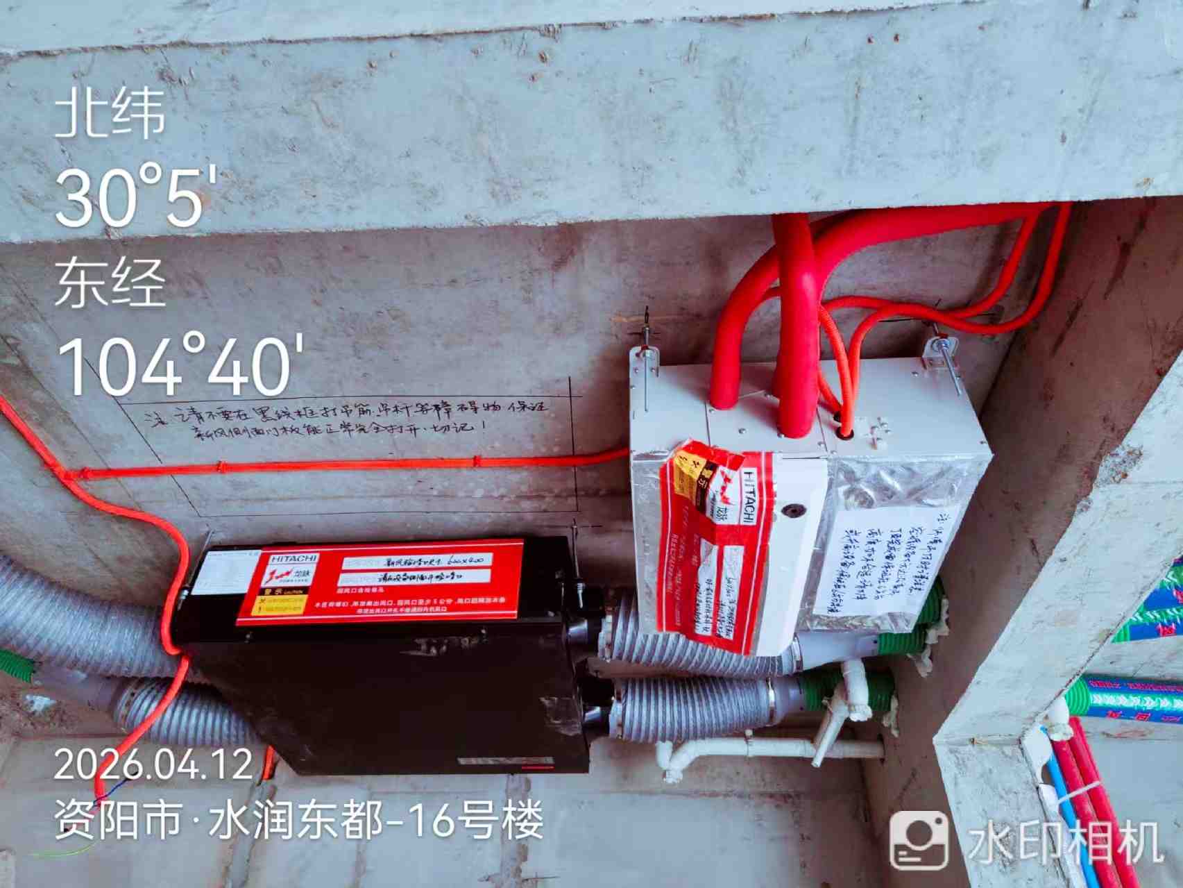 资阳市雁江区水润东都-文老师-新风安装实景