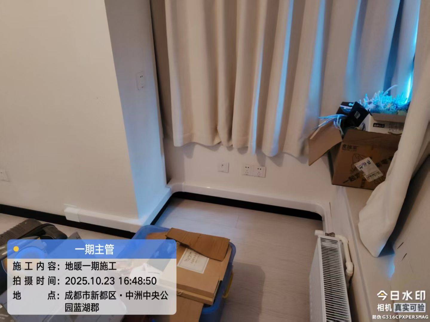 成都市新都区中洲中央公园蓝湖郡-李老师-卧室明装暖气片安装实景-02