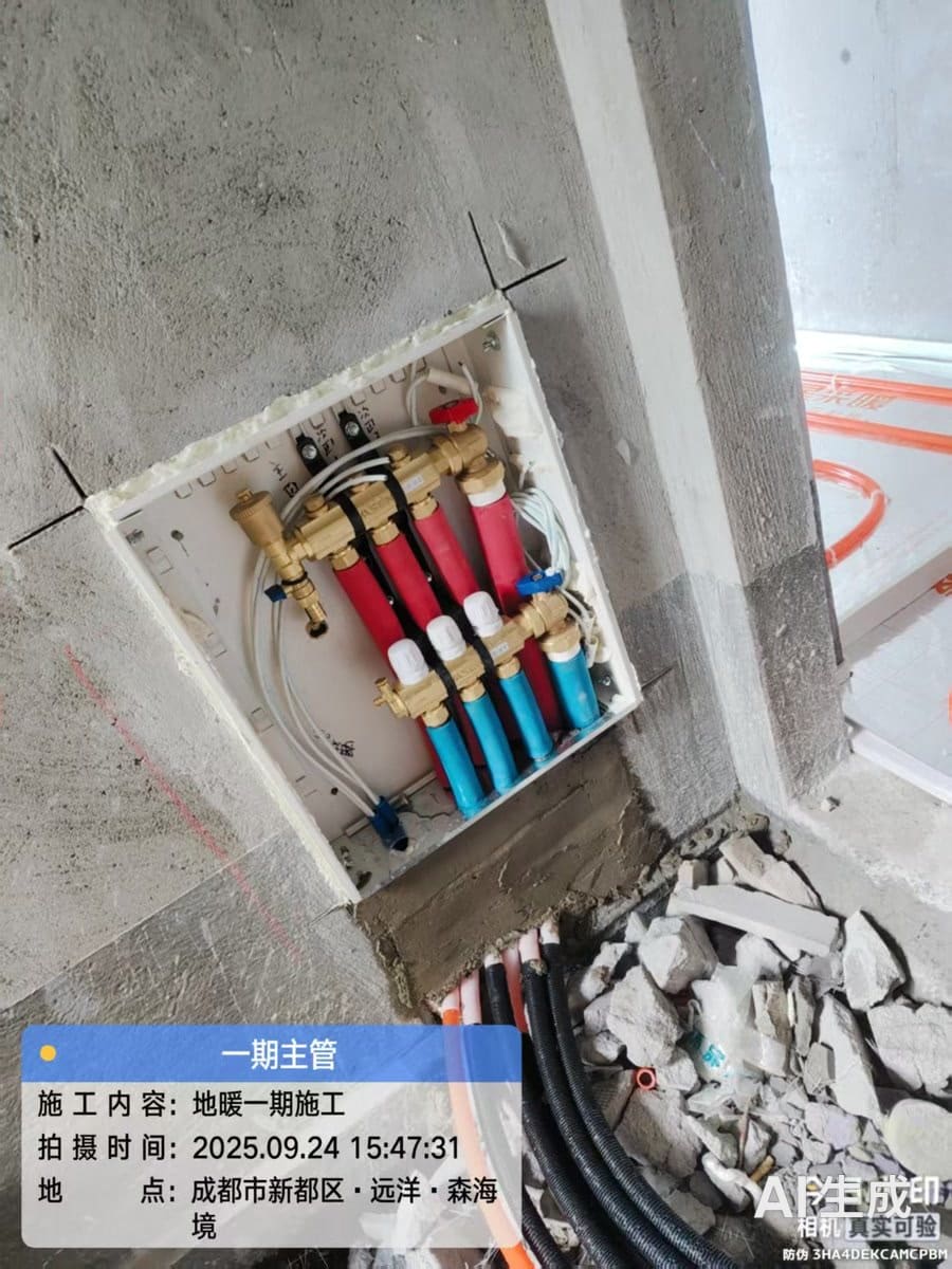 分集水器安装到位:每个房间独立控制回路,温度调节更精准