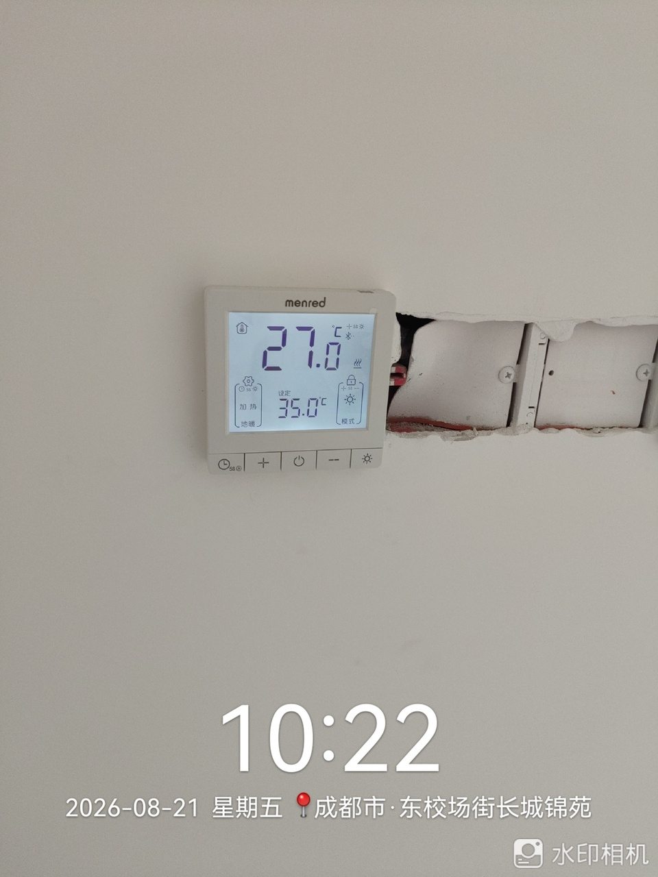 长城锦苑-地暖线控器调试实拍 龙脉暖通售后