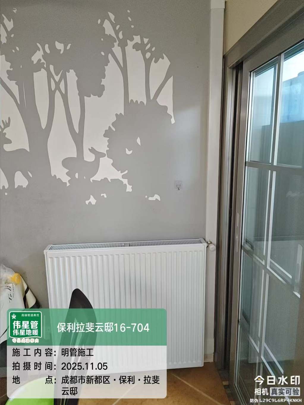 管路施工·管路转角与扣槽细节(四)