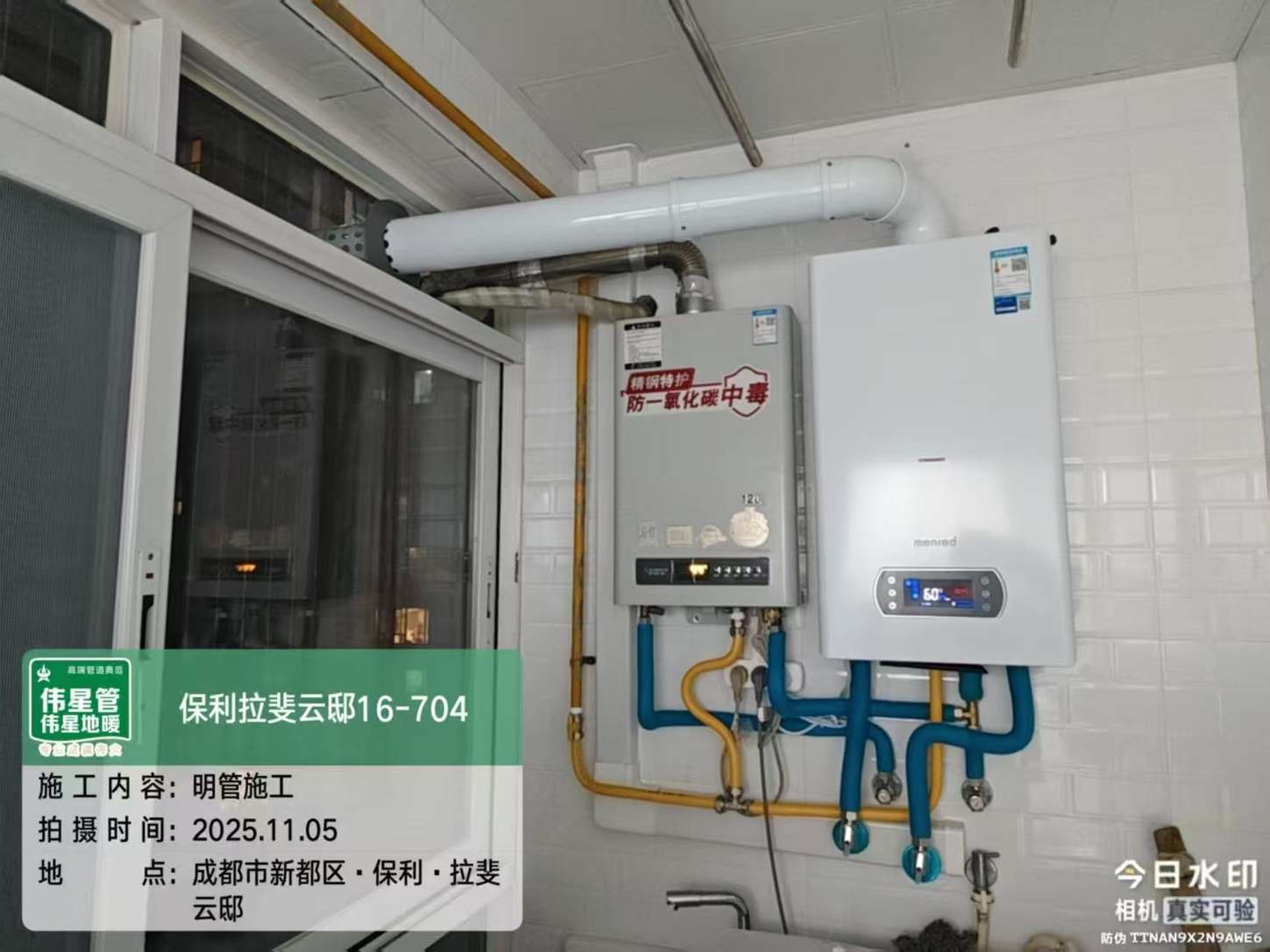 锅炉安装·曼瑞德18kW单采暖小锅炉挂装接驳