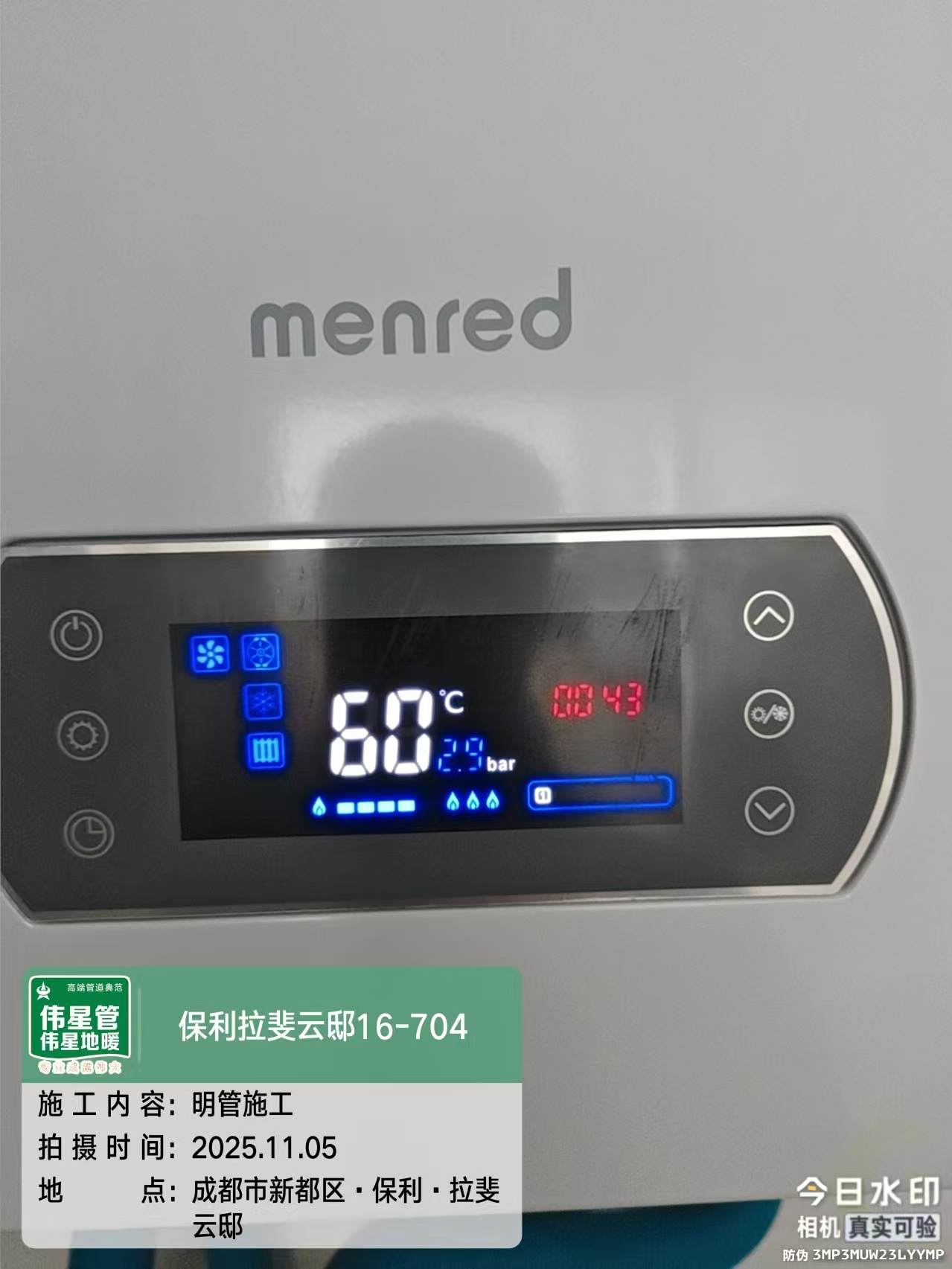 锅炉调试·点火运行与参数设定