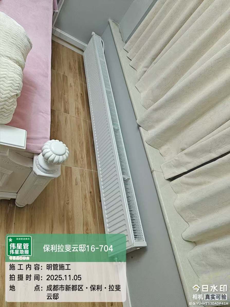 暖气片挂装·客餐厅钢制板式散热片(一)