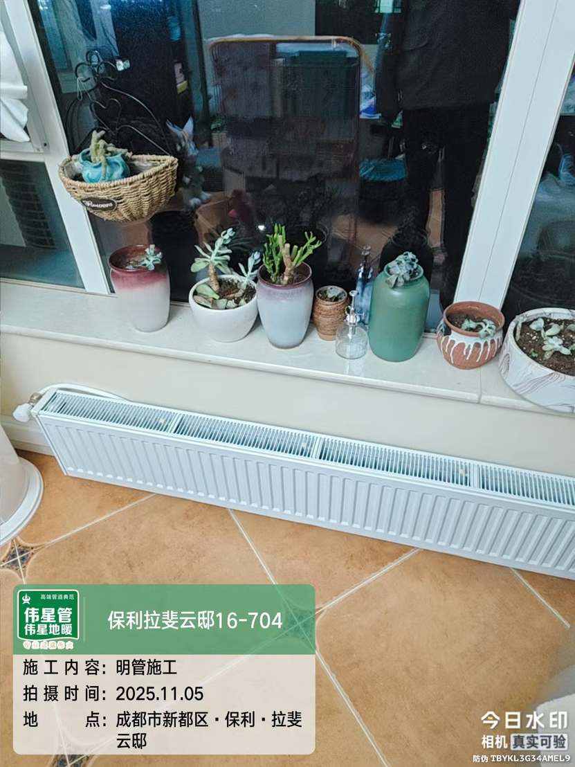 暖气片挂装·卧室钢制板式散热片(二)