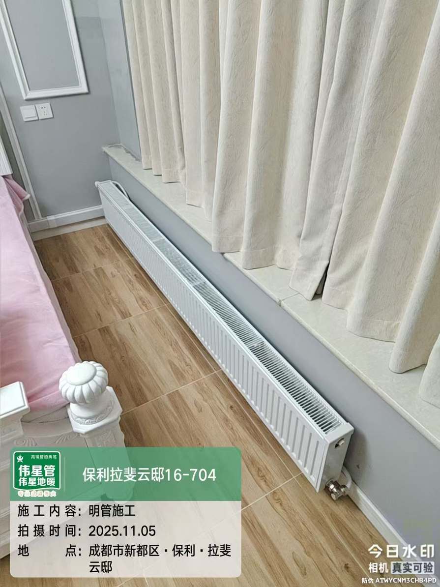 暖气片挂装·散热片定位与水平校正(五)