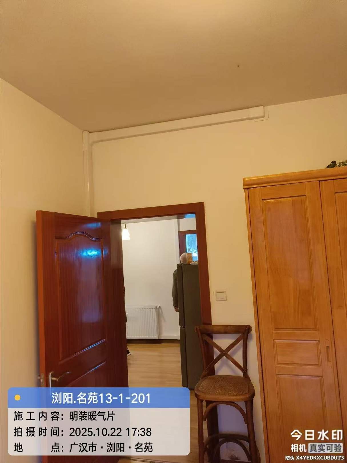 管路施工·明管沿踢脚线/墙角敷设（一）