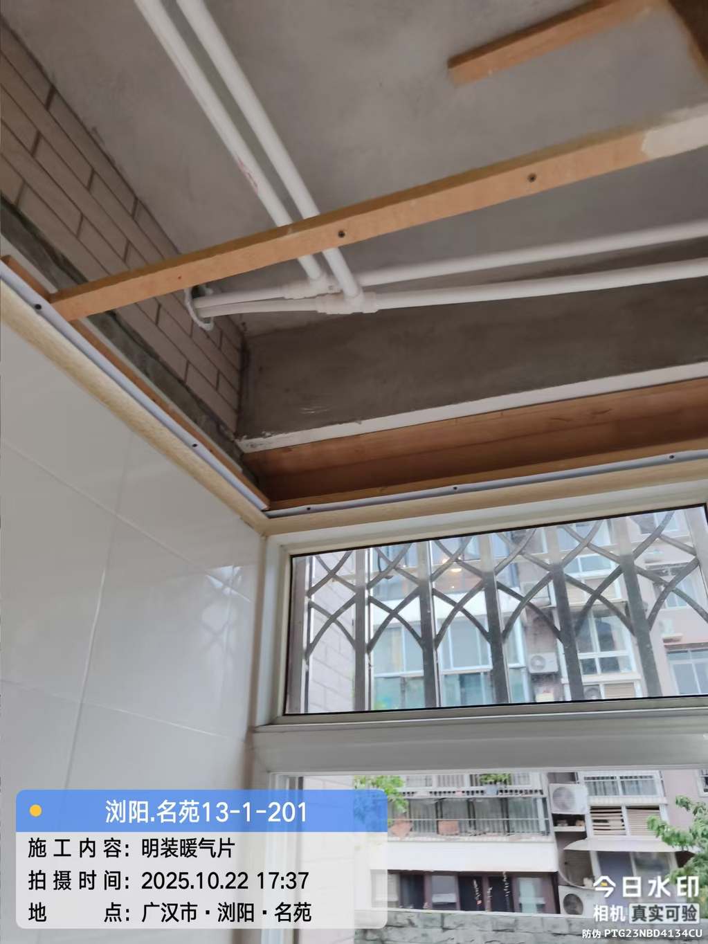 管路施工·同色扣槽/装饰盖美化走管（二）