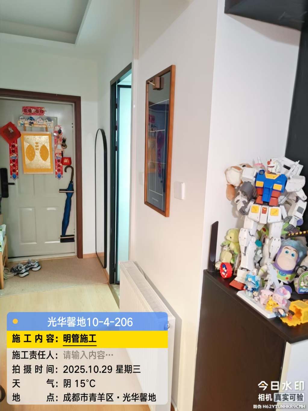 暖气片挂装·卧室/卫生间散热片定位(二)