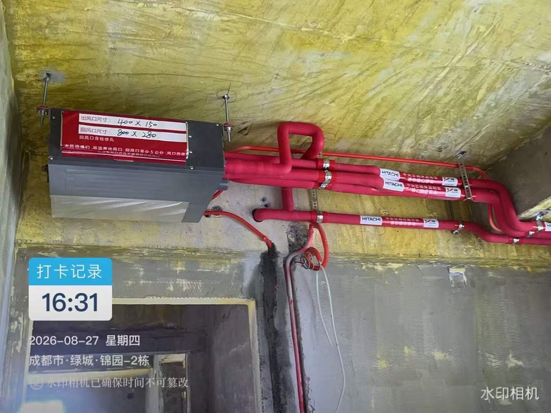 绿城锦园·程先生 · 室内机双减震吊装(一)