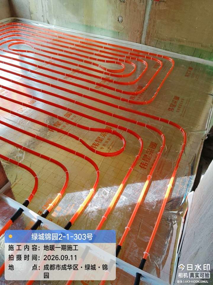 绿城锦园·程先生 · 地暖盘管铺设(三)