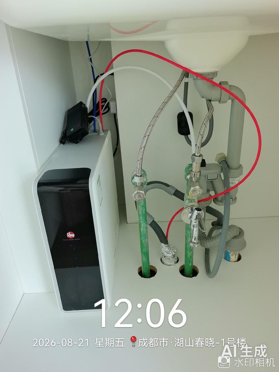 成都新津区湖山春晓-整体调试交付处理结果 龙脉暖通售后