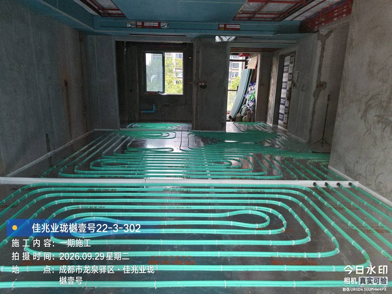 成都市龙泉驿区珑樾壹号-龙老师-地暖盘管铺设-01