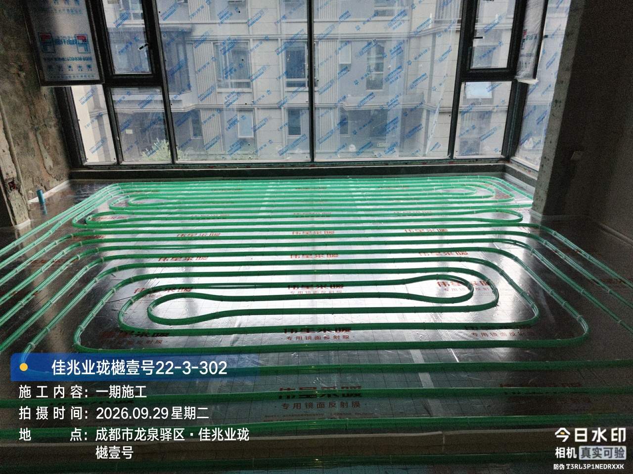 成都市龙泉驿区珑樾壹号-龙老师-地暖盘管铺设-02