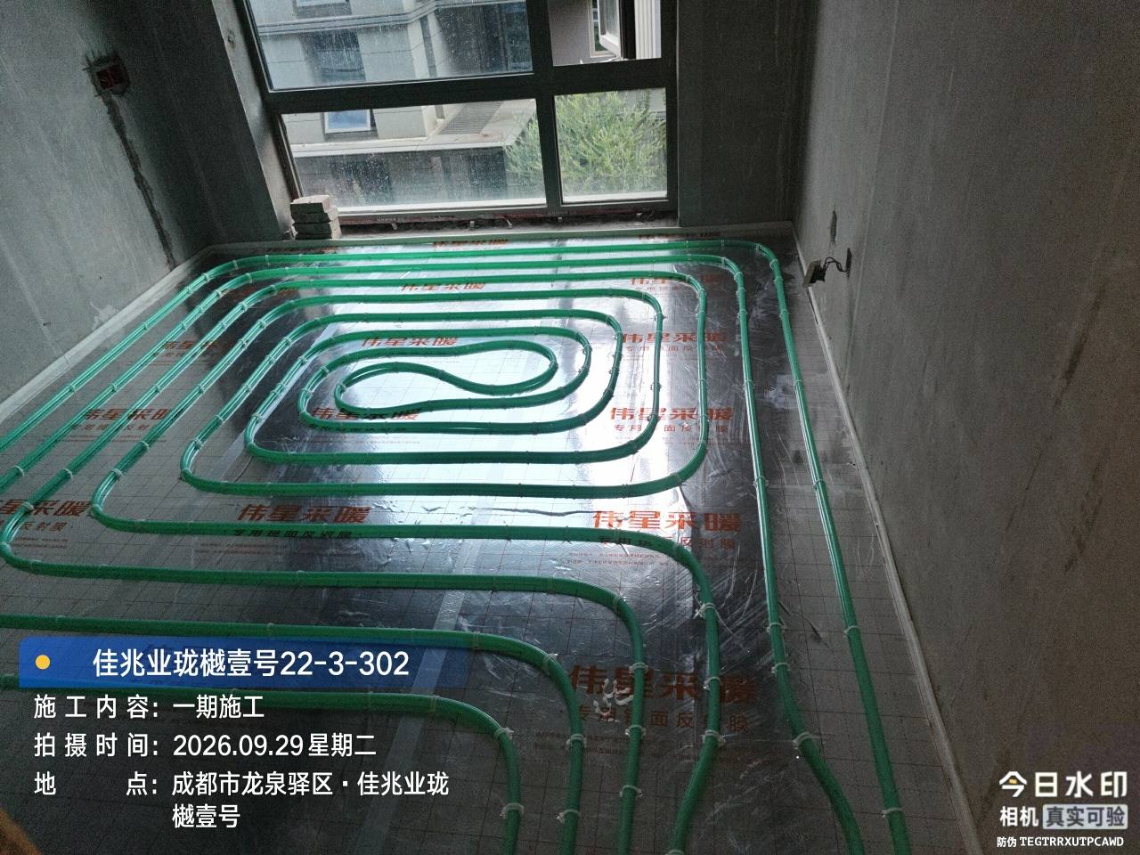 成都市龙泉驿区珑樾壹号-龙老师-地暖盘管铺设-03