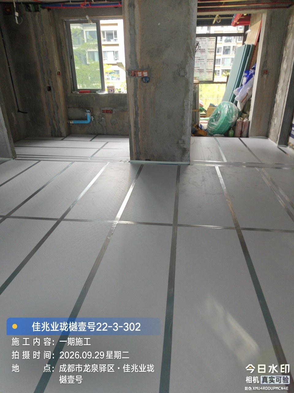 成都市龙泉驿区珑樾壹号-龙老师-挤塑板铺设-02