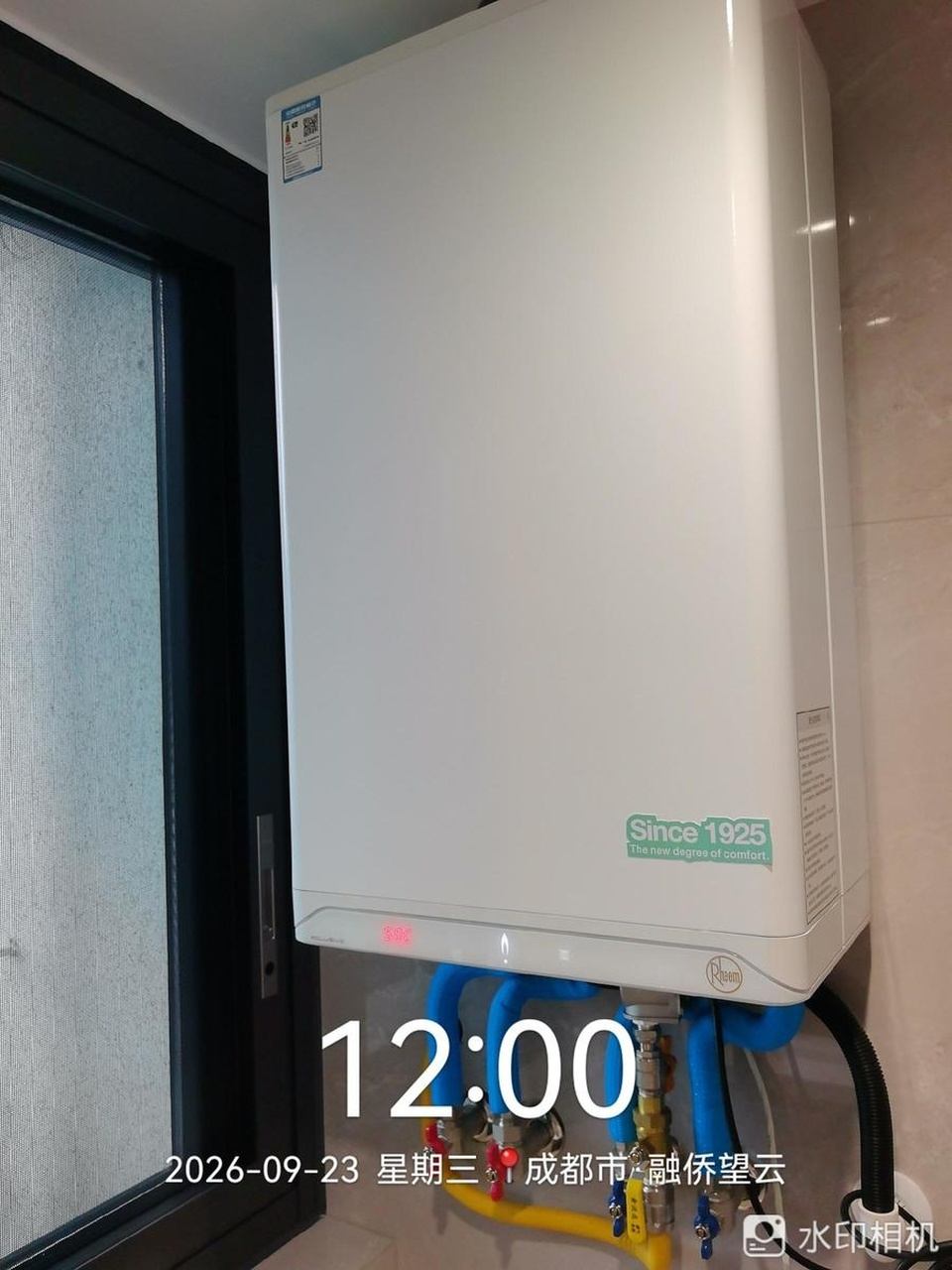 成都金牛区融侨望云-壁挂炉调试现场 龙脉暖通售后