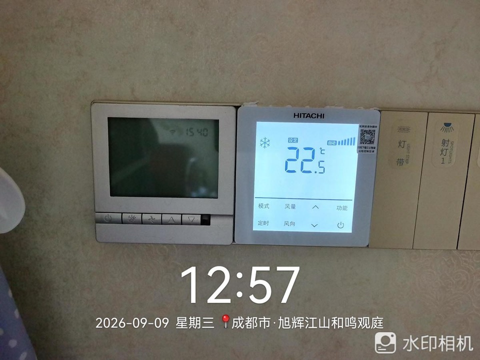 成都金牛区旭辉江山和鸣-空调面板更换 中央空调线控器调试 龙脉暖通售后