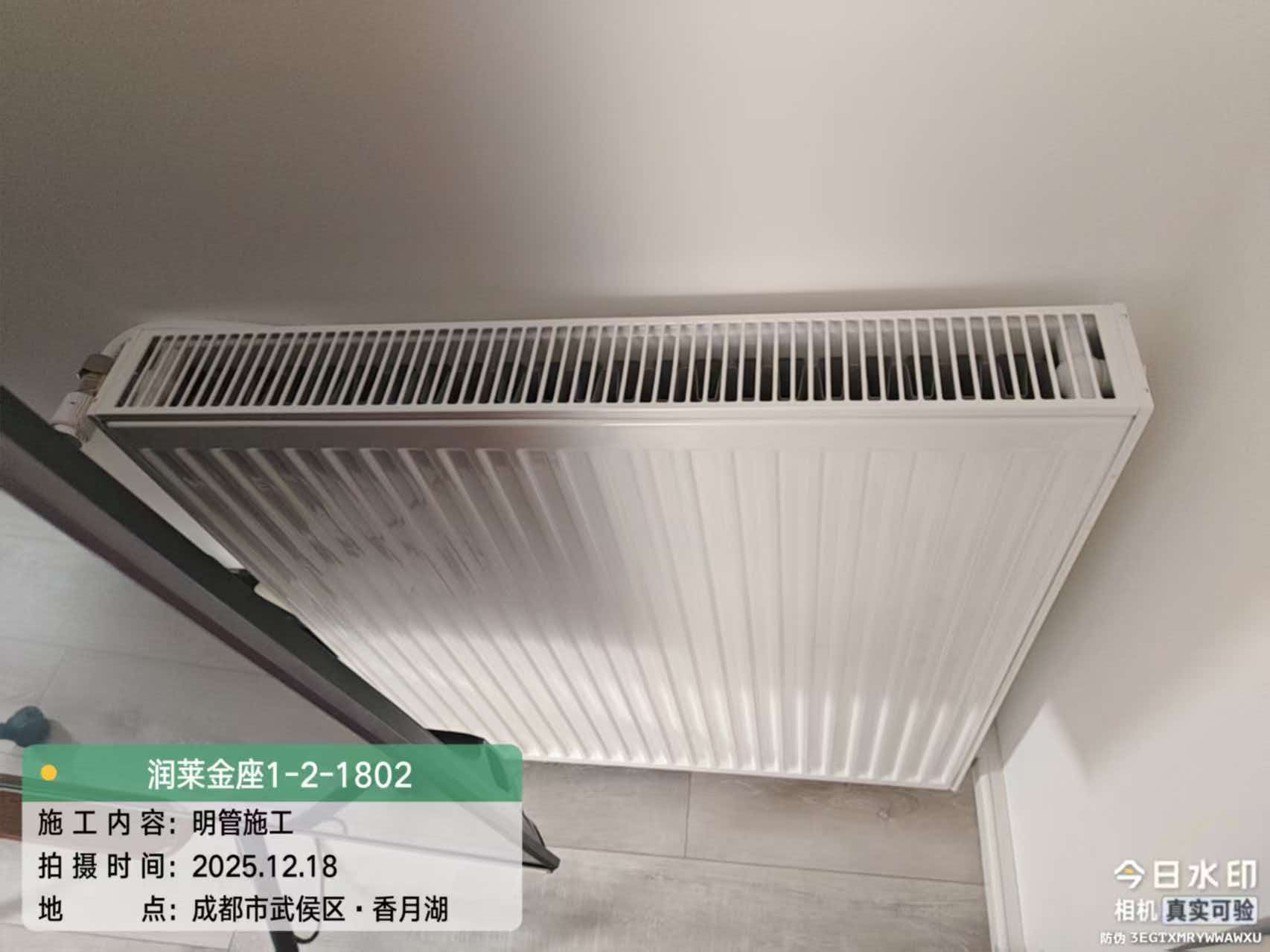 润莱金座套二主卧暖气片安装实景