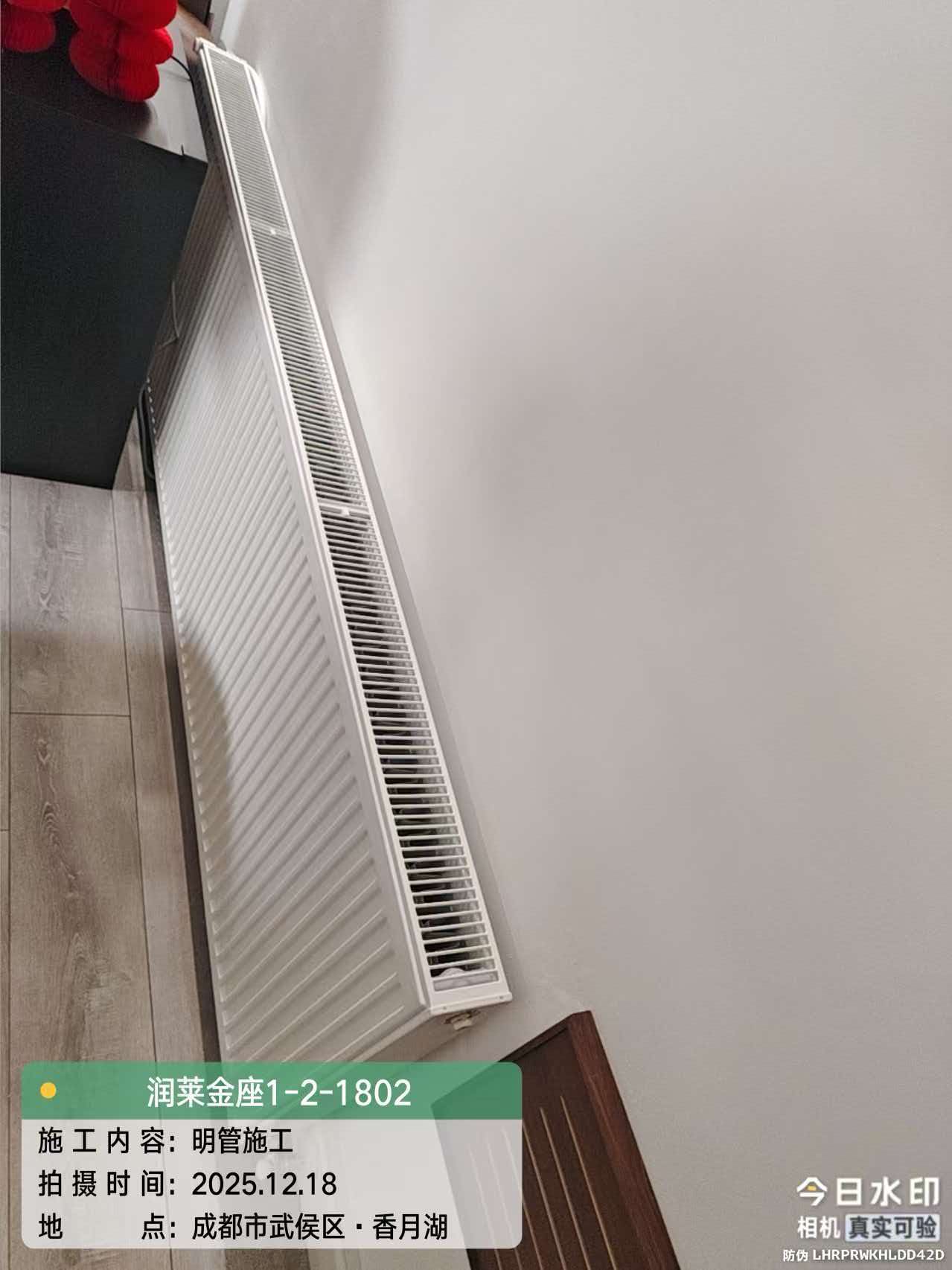 润莱金座套二客厅暖气片安装实景（第二组）