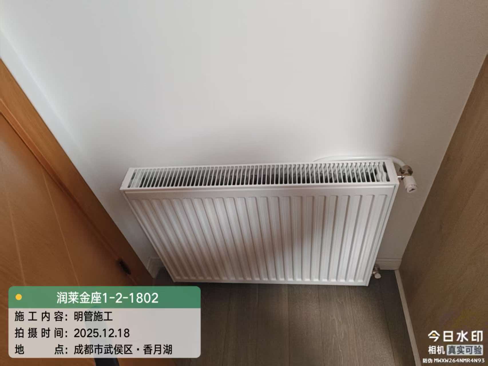 润莱金座套二次卧暖气片安装实景